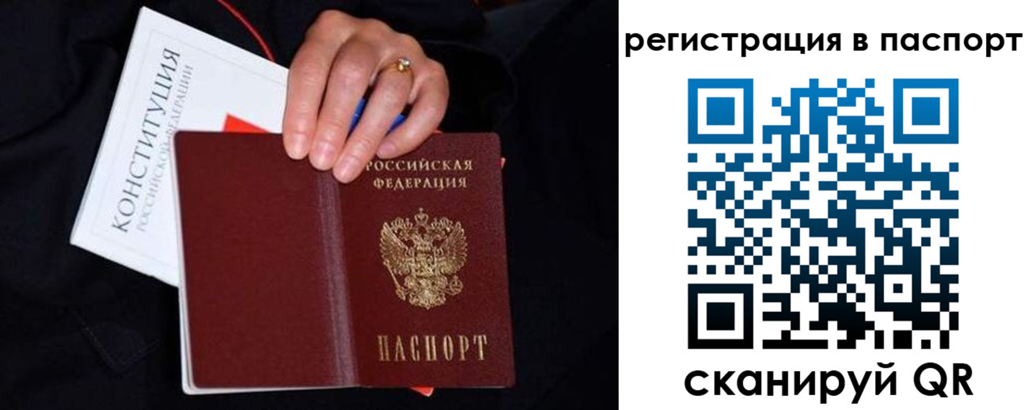 регистрация в Кызыле